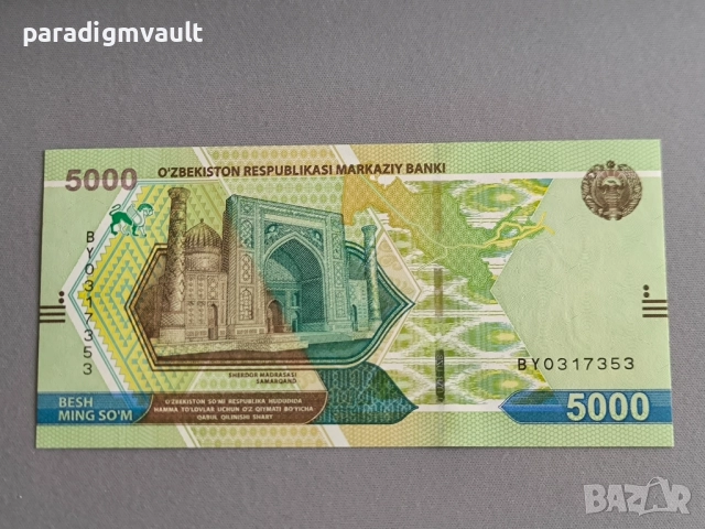 Банкнота - Узбекистан - 5000 сум UNC | 2021г.