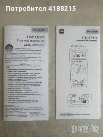 Fluke 177 True-RMS Multimeter / Мултиметър / Мултицет, снимка 3 - Други инструменти - 54007922
