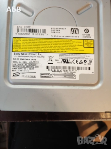 Продават се оптични устройства за настолни компютри и лаптопи, снимка 9 - Части за лаптопи - 53241173