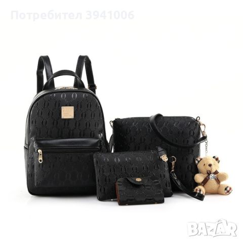 Комплект раница и 3 чантички / Цвят: Черен, снимка 1 - Чанти - 46038603