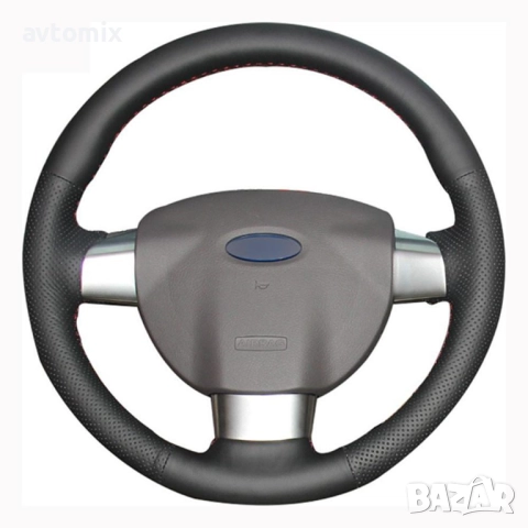 Кожен калъф за волан шиещ, Ford Focus 2 2005-2011 г.