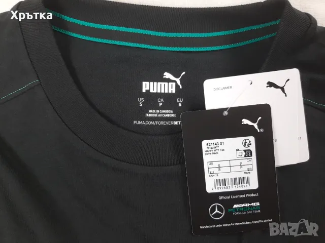 Puma x Mercedes AMG - Оригинална мъжка тениска размер S, снимка 8 - Тениски - 48891909