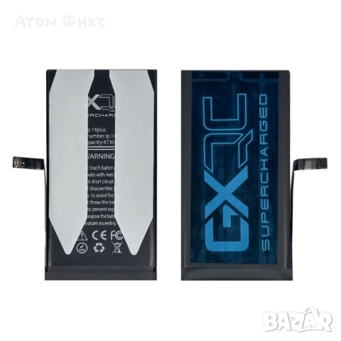 Батерия GXQC Supercharged за APPLE iPhone 14 Plus (No Error) Original IC