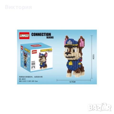 Лего различни модели герои Paw Patrol, снимка 3 - Образователни игри - 45514925