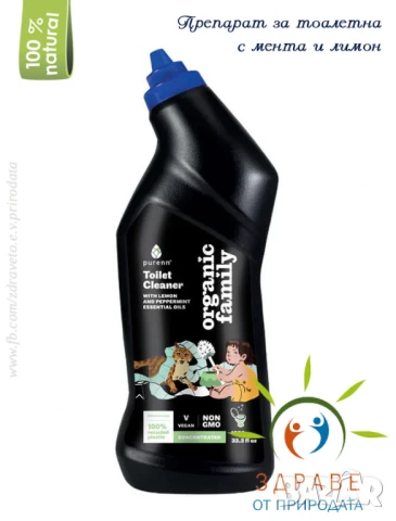 🔝 Цена 🍃 Натурален комплект за дома + ПОДАРЪК, снимка 3 - Други - 51339976