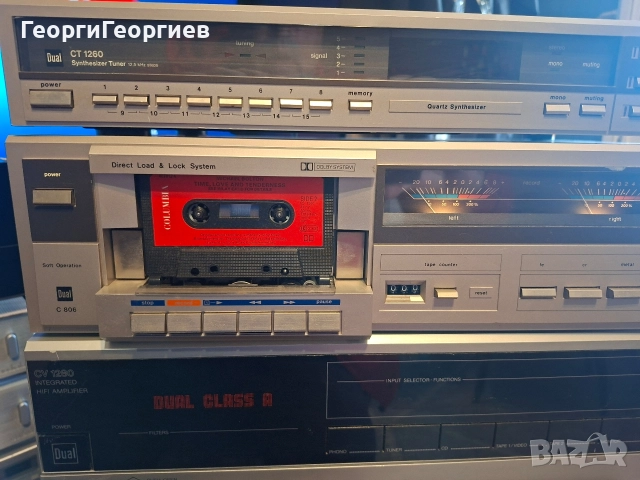 DUAL CV 1280 C 806 CT 1260