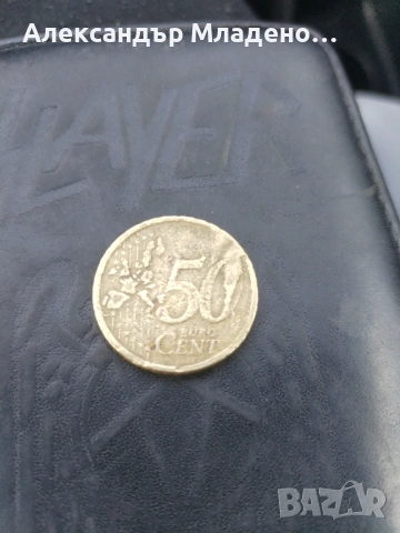 50 цента 2006 с фабричен дефект, снимка 2 - Колекции - 53975932