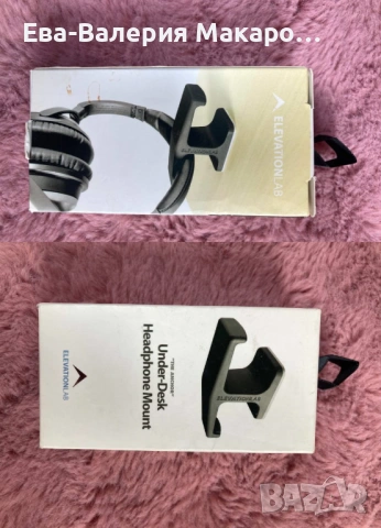 ElevationLab "The Anchor" — поставка за слушалки под маса, в кутия