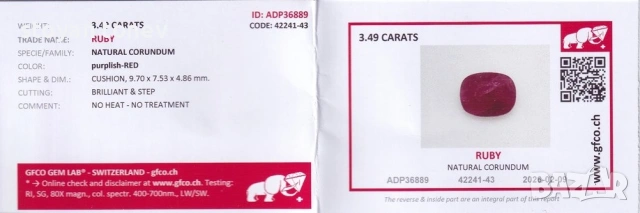 Рядък Ненагряван Африкански Рубин 3.49кт с Vivid пурпурно-Червен Огън! Сертифициран! Нов!, снимка 6 - Други - 53652220