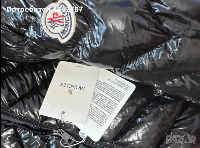 Moncler-Чисто ново дамско оригинално яке Л размер, снимка 5 - Якета - 52587415