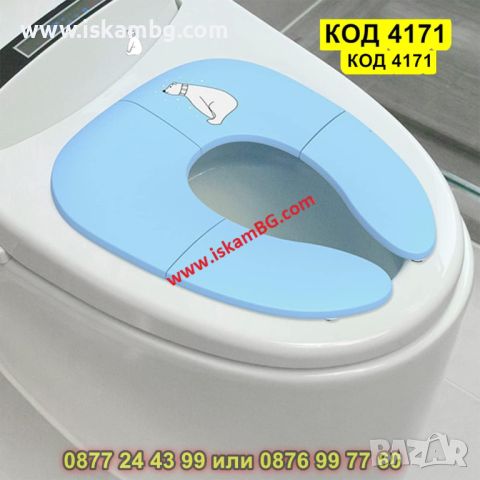 Сгъваем адаптер за деца тип седалнка за тоалетна чиния - КОД 4171, снимка 1 - За банята - 45525098