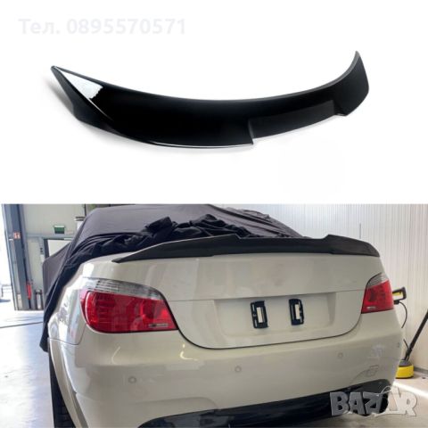 Спойлер за BMW E60-М4 -XXL- (Batman), снимка 1 - Аксесоари и консумативи - 45559141