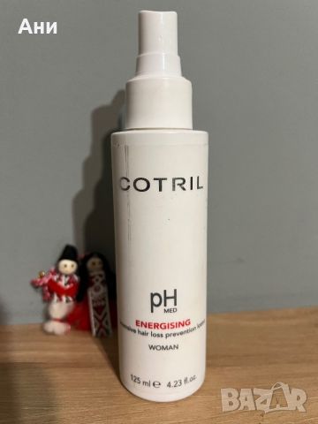 ЛОСИОН за ускоряване на растежа и сгъстяване на косата СOTRIL ph med Redensifyinig lotion 125 ml.