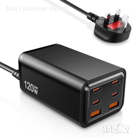 Ново Компактно 120W USB Зарядно: 6 Порта, Висока Мощност Power Адаптер, снимка 1 - Друга електроника - 46747793