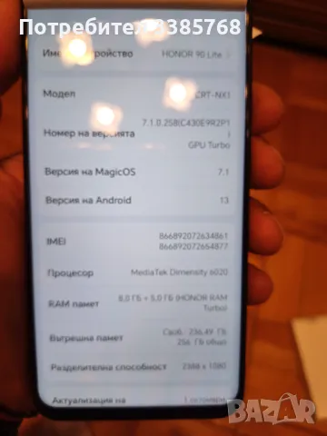 Honor 90 Lite 100MP чисто нов в гаранция две години заедно със смарт часовник Honor megic2 , снимка 7 - Други - 47273318