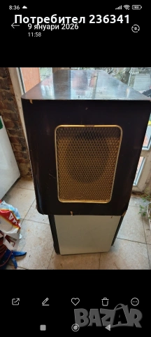 Старо Радио Grundig 3068 Zauberklang, снимка 4 - Антикварни и старинни предмети - 53050707