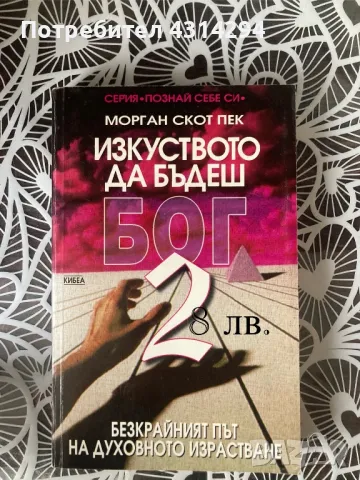 Книги, снимка 5 - Специализирана литература - 48153083