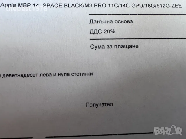 MacBook Pro 14 M3 Pro`11 CPU/14 GPU/18GB RAM/512GB SSD/Гаранция 1г/Бат 99%, снимка 10 - Лаптопи за работа - 48195284