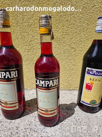 Campari Chardonnay Вермут Стари Перфектно Запазени , снимка 7 - Колекции - 45978203