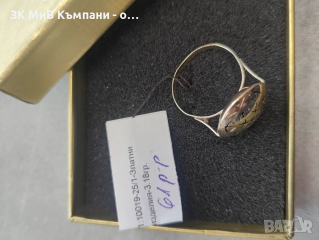 Златен дамски пръстен 3.18гр-14к, снимка 2 - Пръстени - 52698162