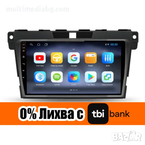 Mazda CX-7 2008г-2015 Мултимедия Навигация Android, снимка 2 - Аксесоари и консумативи - 49848981