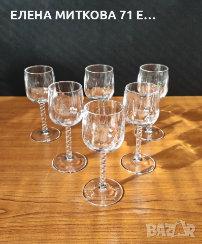 *Cristal d'arques * Франция 4 сервиза кристални чаши с различна вместимост, снимка 13 - Чаши - 54130729