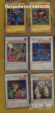 карти за колекционери 28 броя , снимка 5 - Колекции - 52829562