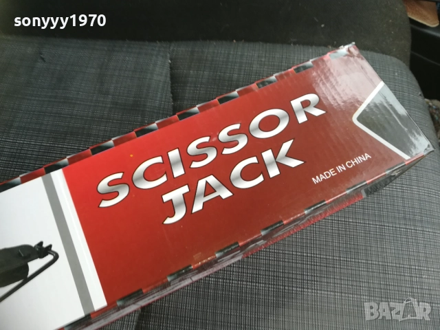 1,7Т-КРИК 2611251037, снимка 4 - Аксесоари и консумативи - 52545669