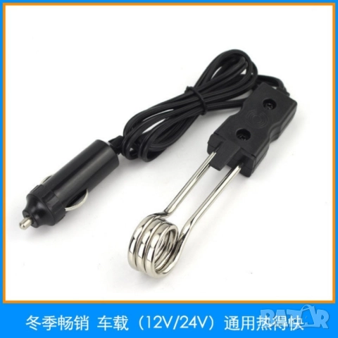 електрически бързовар за автозапалка