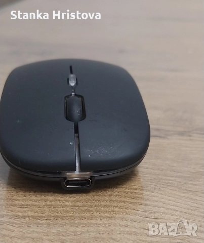 Безжична мишка. 