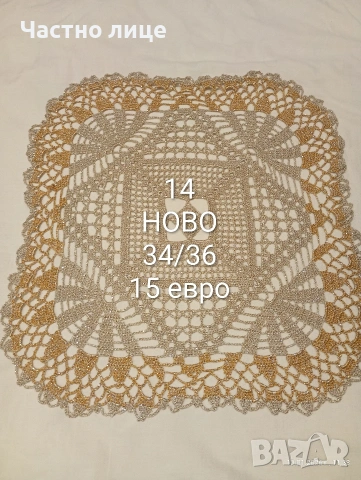 Нови карета и покривки на една кука, снимка 9 - Декорация за дома - 53055822