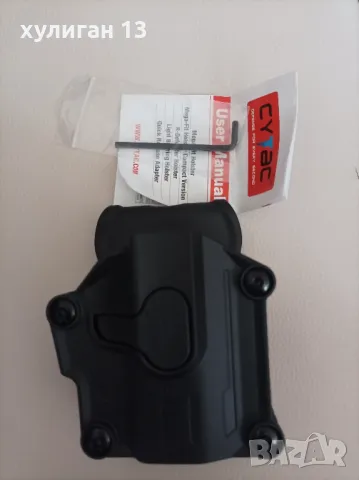 Продавам  универсален полимерен кобур / holster Cytac, снимка 1 - Оборудване и аксесоари за оръжия - 47063663