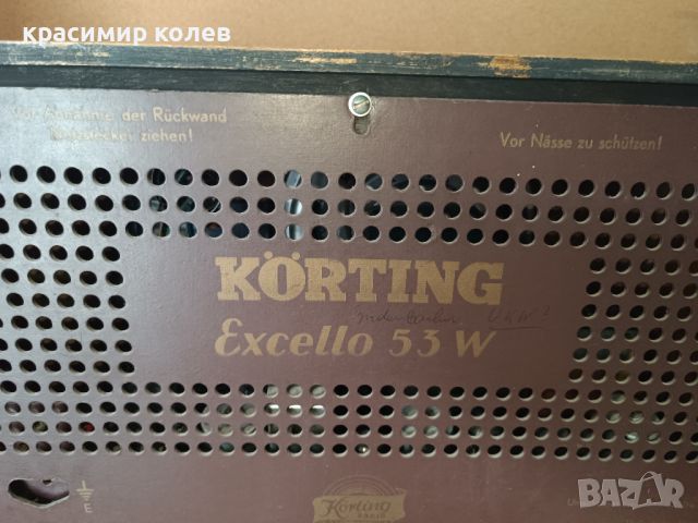 лампов радиоапарат "KORTING EXCELLO 53W", снимка 6 - Антикварни и старинни предмети - 46205120