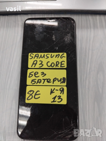 Samsung A03 Core, снимка 2 - Резервни части за телефони - 54076444