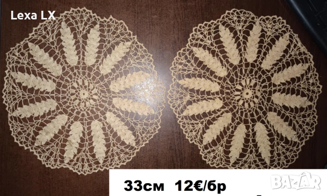 Плетиво на една кука, снимка 12 - Други - 54030155