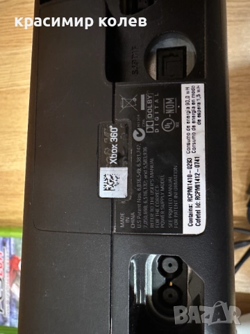конзола "Xbox 360S"/пълен комплект+игри/, снимка 7 - Xbox конзоли - 52898270