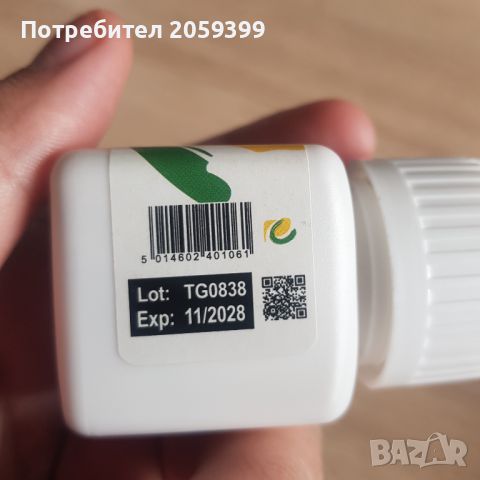 Cialis 100 mg 30 бр, снимка 3 - Нумизматика и бонистика - 45581286