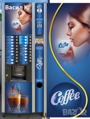 Вендинг кафе автомат / Вендинг автомат за пакетирани стоки/ хладилен автомат , снимка 4 - Вендинг машини - 45316169