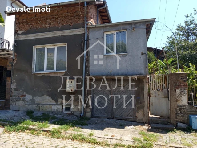 Твоята Къща В Центъра на гр. Русе