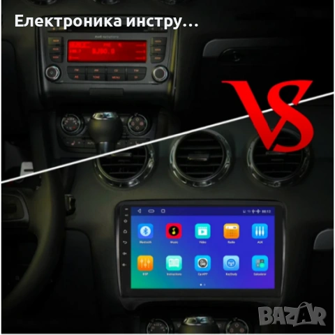 Android мултимедия GPS навигация CarPlay Android Auto + Камера – за Audi TT / TTS (2006–2013), снимка 2 - Аксесоари и консумативи - 54064139