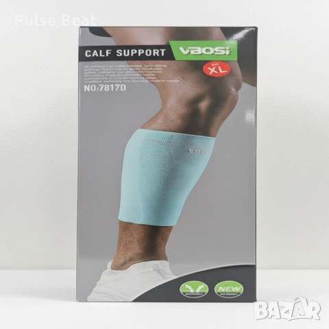 Компресионен ръкав за прасец VBOSI NO.7817C , снимка 7 - Други - 52394184