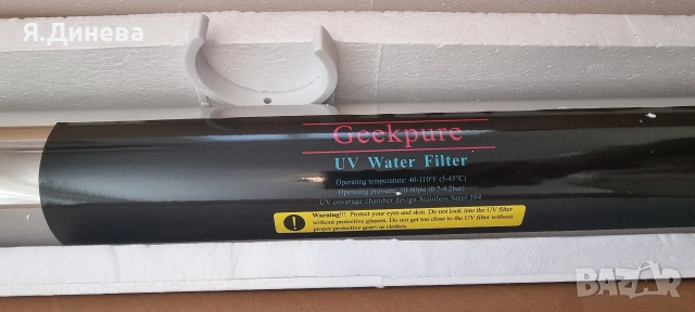 Система за филтриране на вода 55w, снимка 4 - Други - 52828802