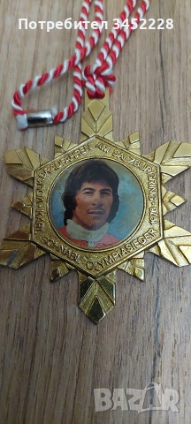 значка медал пилот на формула за ценители , снимка 5 - Антикварни и старинни предмети - 53215417