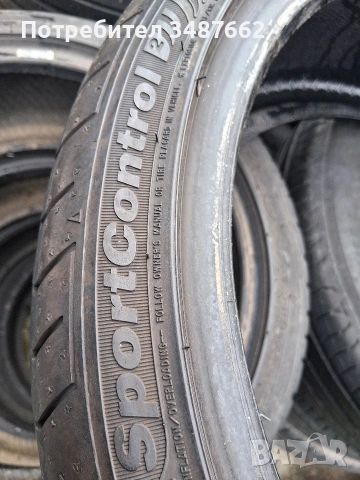 205 40 17 FULDA 4броя летни дот 2023г , снимка 8 - Гуми и джанти - 53876359