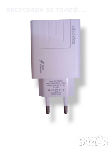 Универсално зарядно за бързо зареждане fast charge 5A, Type-C , снимка 3 - Оригинални зарядни - 51541957