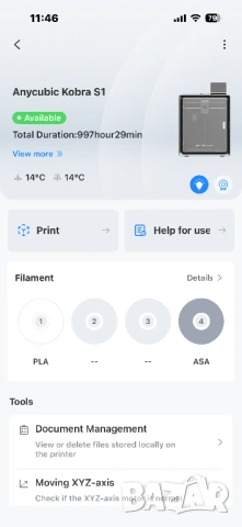Anycubic Kobra S1 / Combo, снимка 10 - Принтери, копири, скенери - 53933489