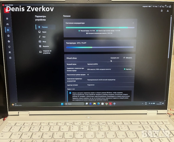 Gaming Laptop Lenovo Legion 5 Pro RTX 3060 / Ryzen 7 / 32GB / 165Hz / 1TB SSD, снимка 7 - Лаптопи за игри - 53844306