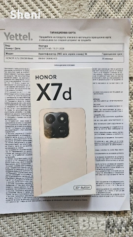 Нов, 3 г. гаранция, запечатан. GSM HONOR X7d 8/256GB, снимка 4 - Други - 53123161