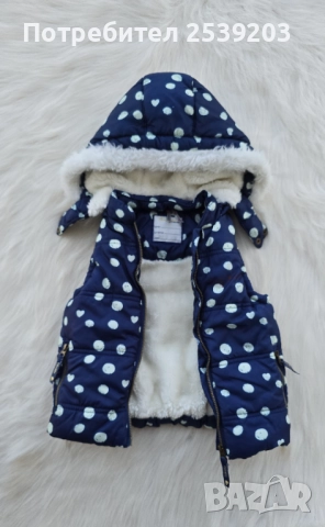 Детски елек 2-3 години , снимка 13 - Детски якета и елеци - 51549756