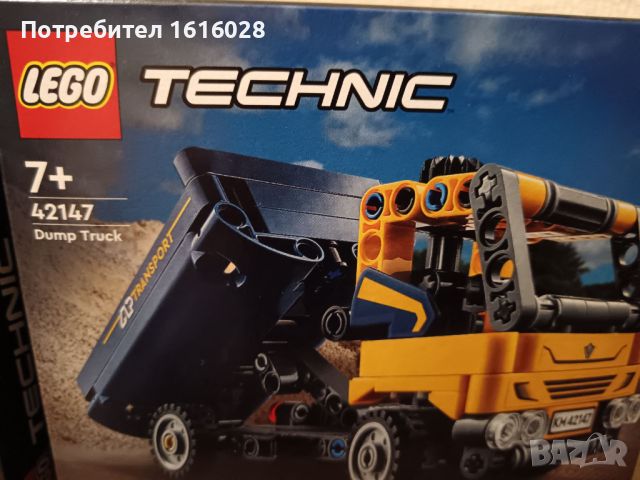 Ново LEGO® Technic 42147 - 2 в 1 Самосвал и Екскаватор., снимка 9 - Конструктори - 43583589